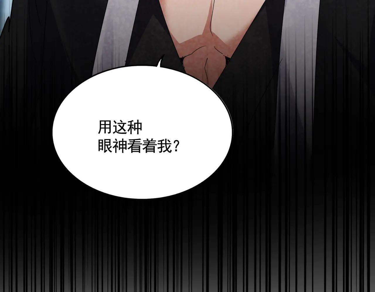 第566话 干嘛？ 第115页