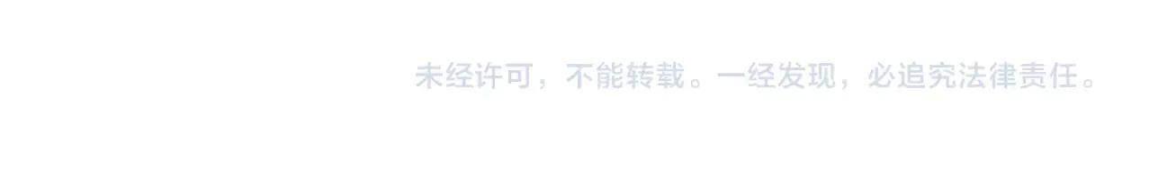 第566话 干嘛？ 第117页