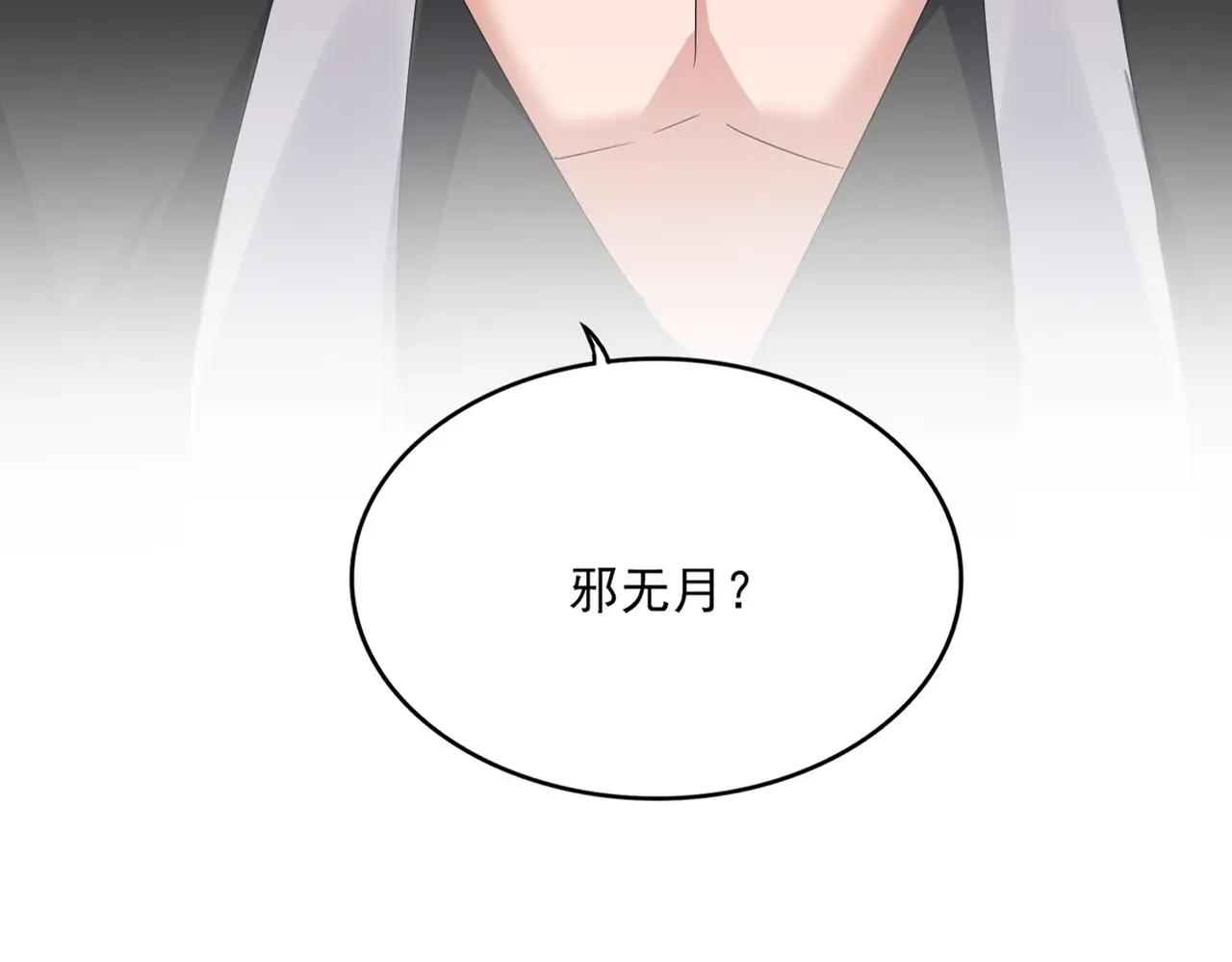 第561话 急了！你就说你是不是急了！（本话内含通知） 第7页