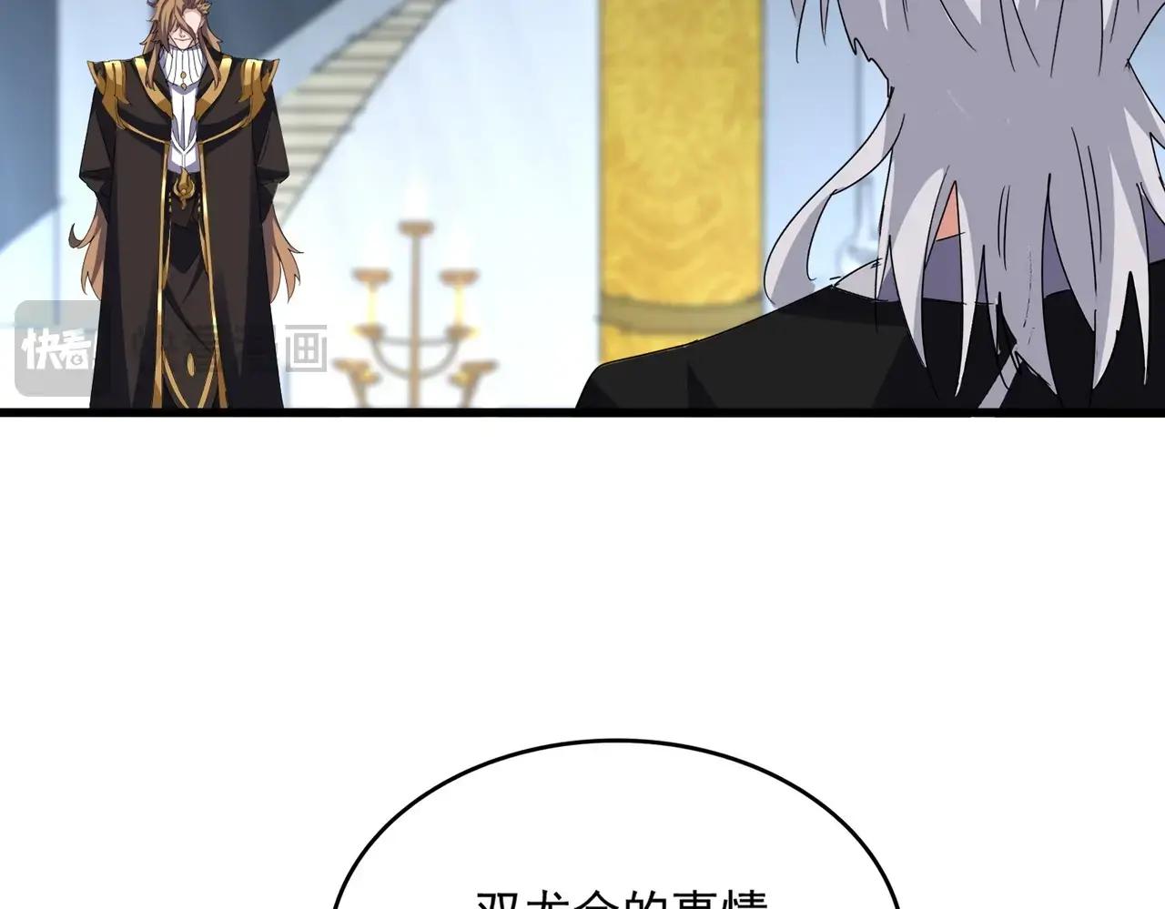 第561话 急了！你就说你是不是急了！（本话内含通知） 第37页