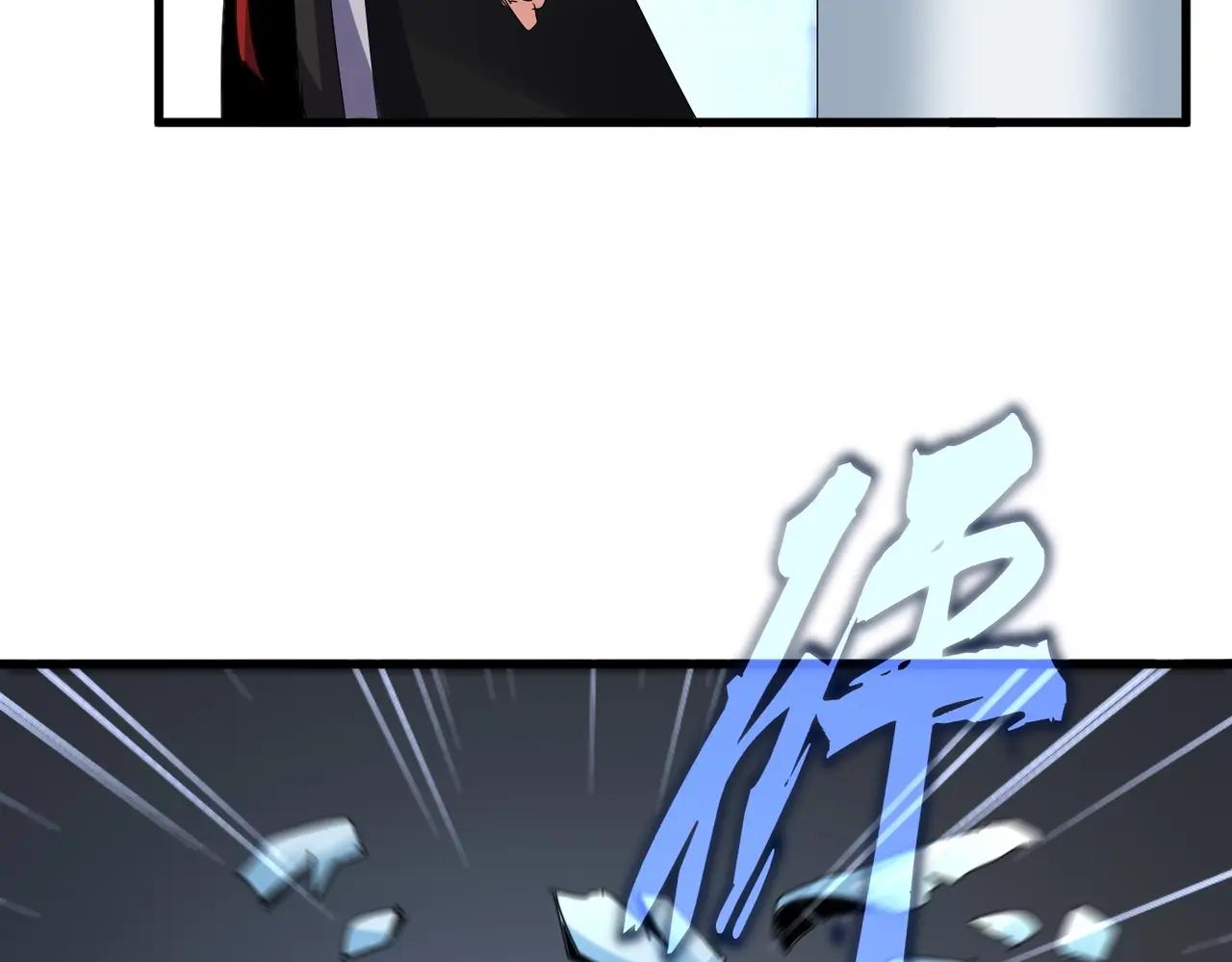 第561话 急了！你就说你是不是急了！（本话内含通知） 第90页