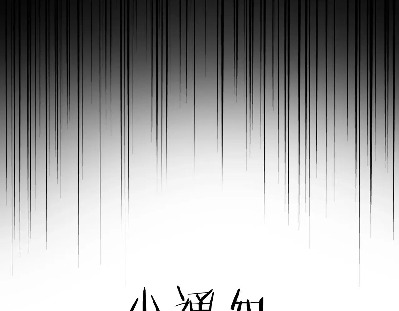 第561话 急了！你就说你是不是急了！（本话内含通知） 第126页