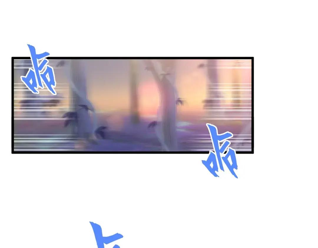 第356话 魔鬼 第3页