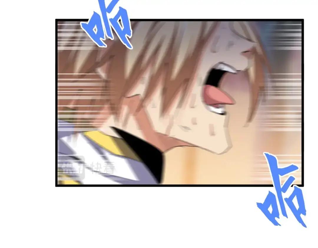 第356话 魔鬼 第4页