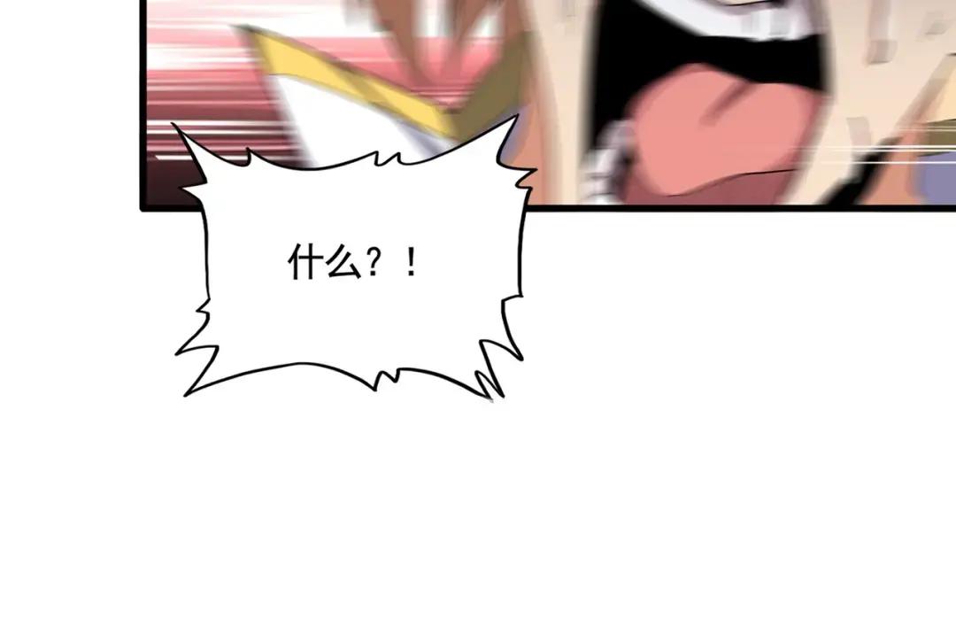 第356话 魔鬼 第20页