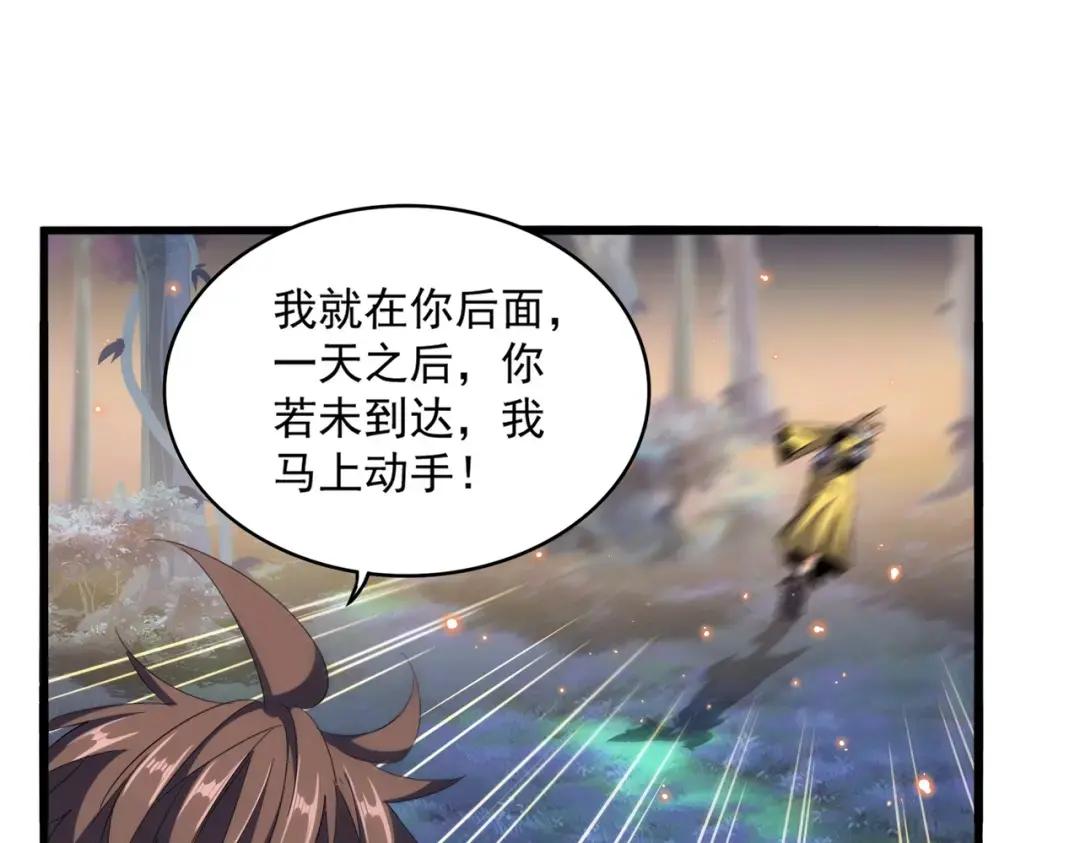 第356话 魔鬼 第21页
