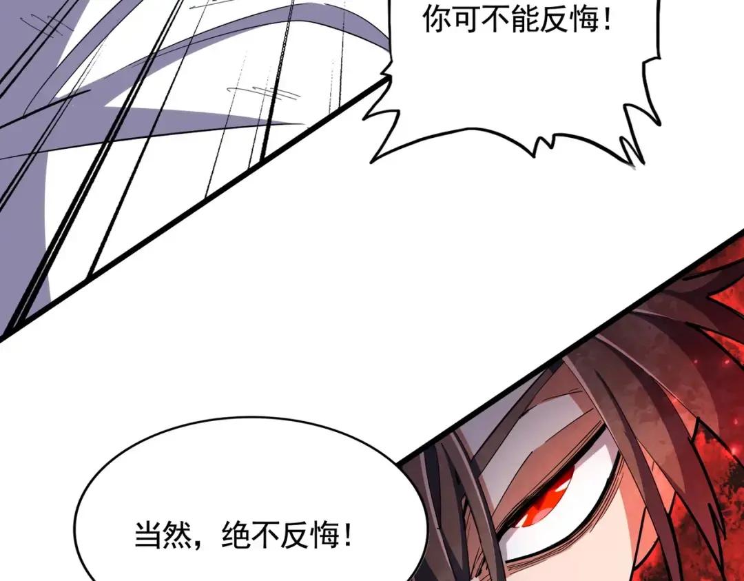 第356话 魔鬼 第24页