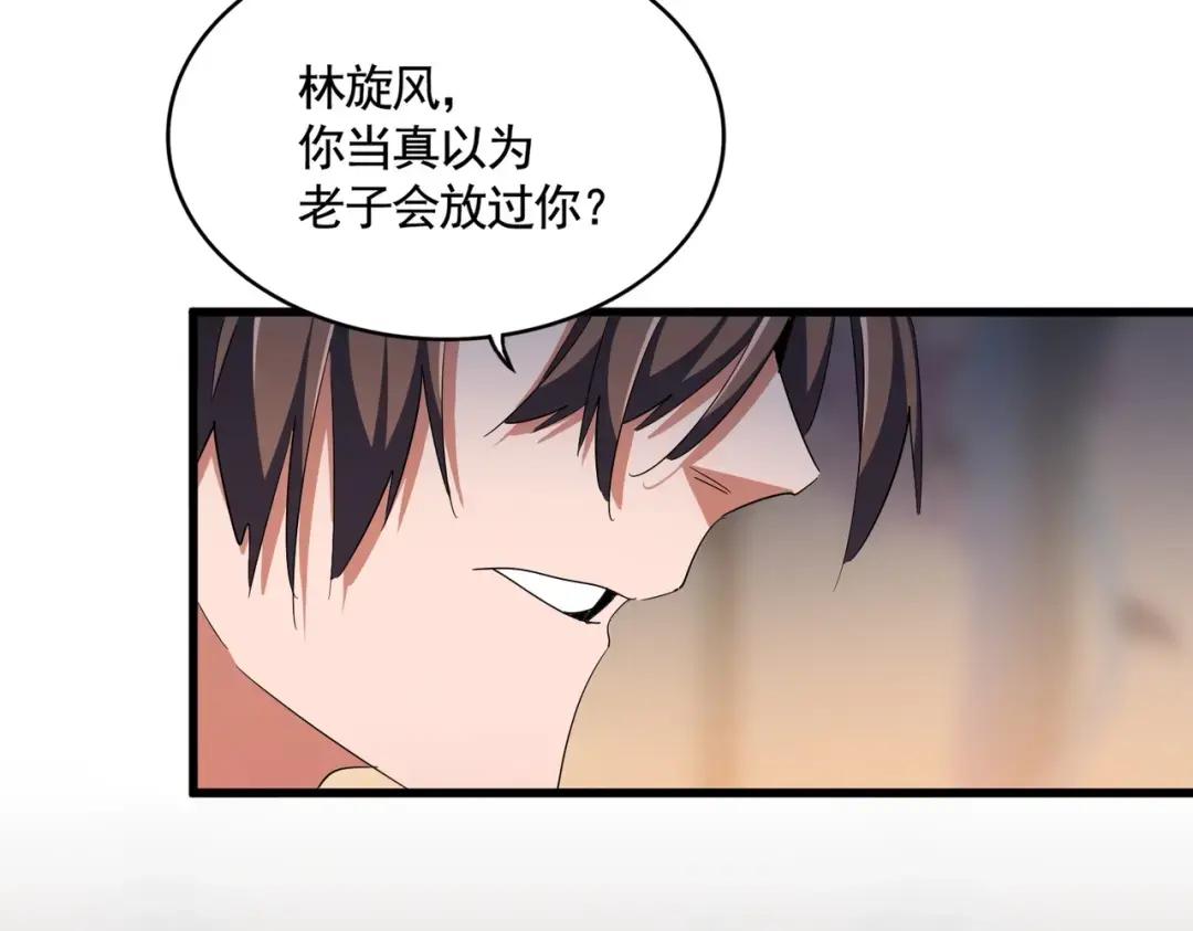 第356话 魔鬼 第32页