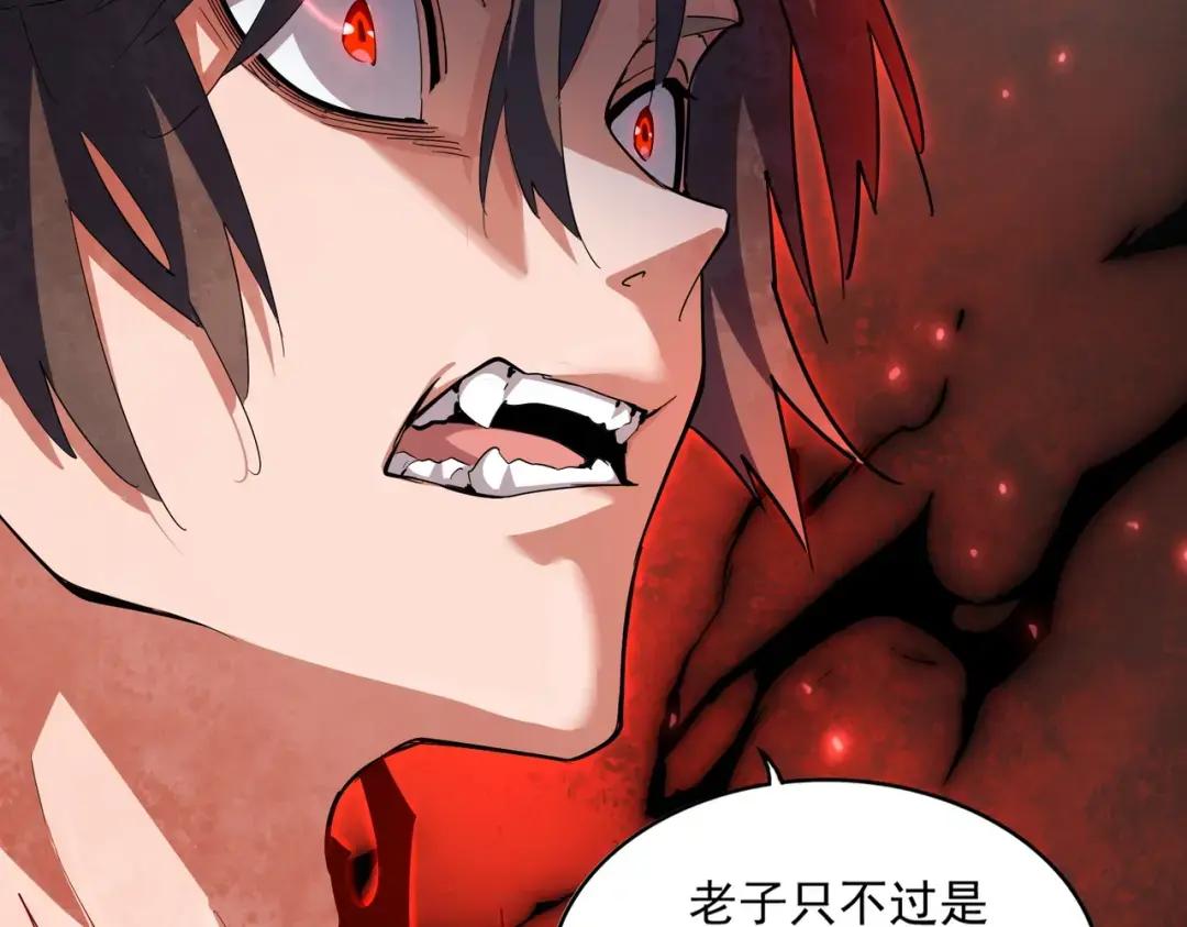 第356话 魔鬼 第34页