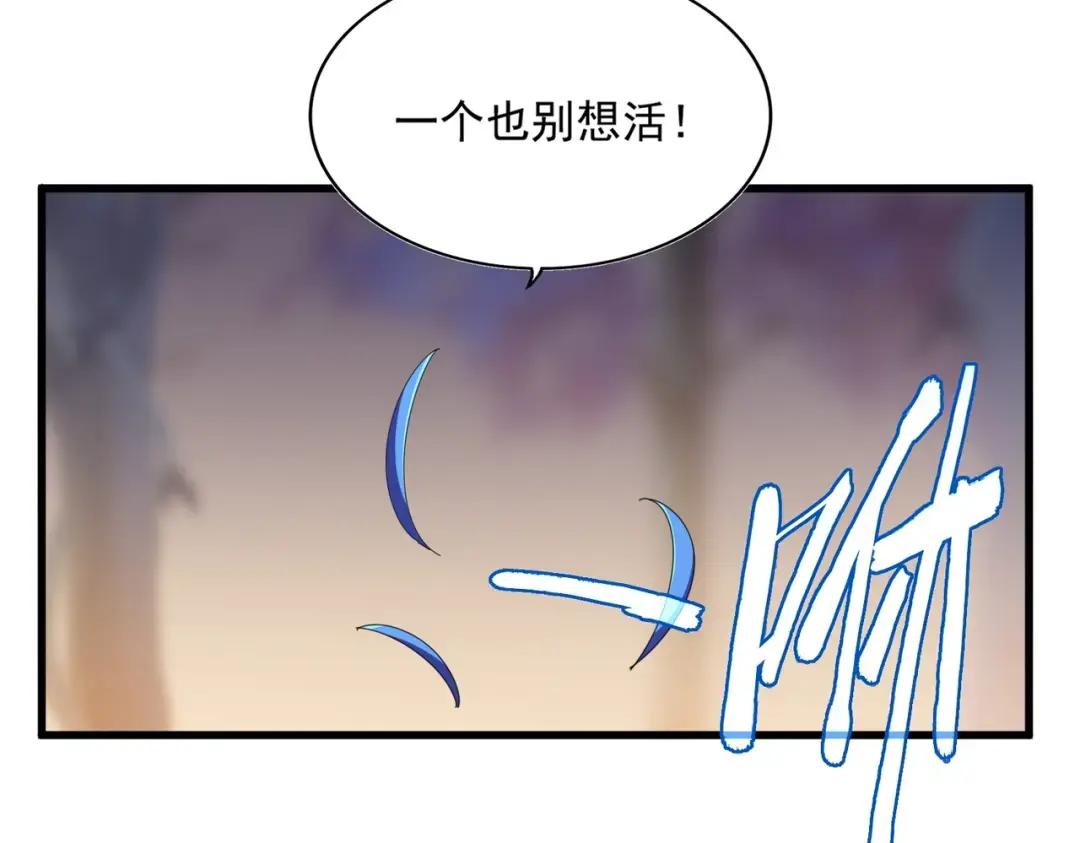 第356话 魔鬼 第38页