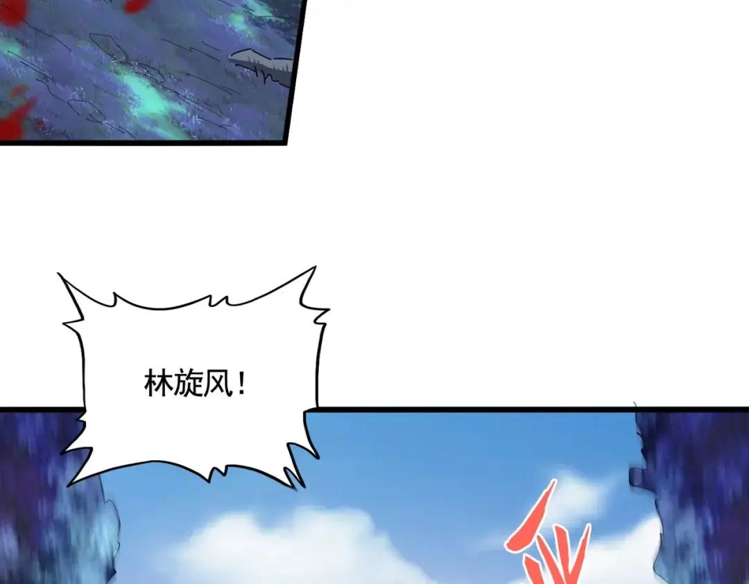 第356话 魔鬼 第43页