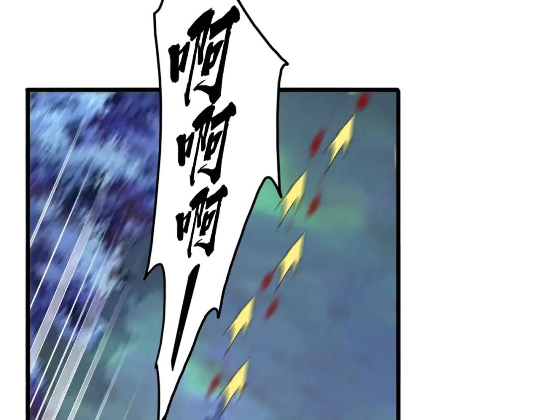 第356话 魔鬼 第45页