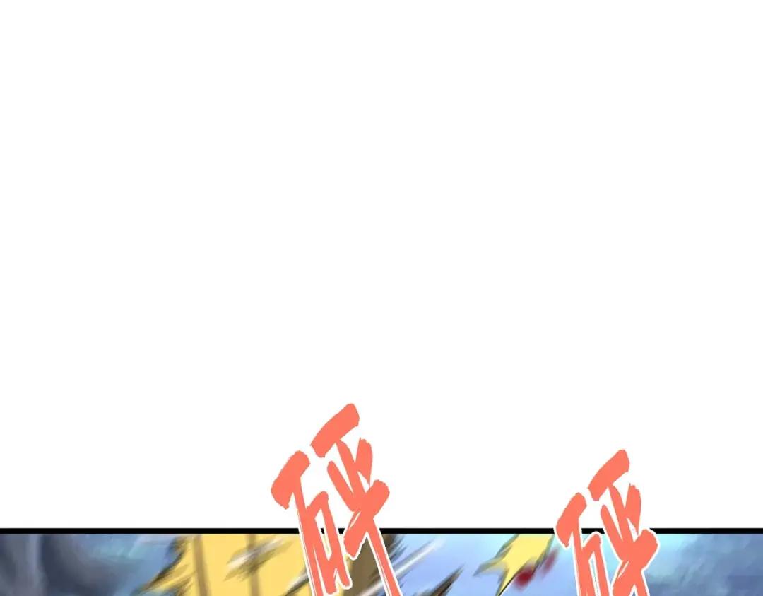 第356话 魔鬼 第48页