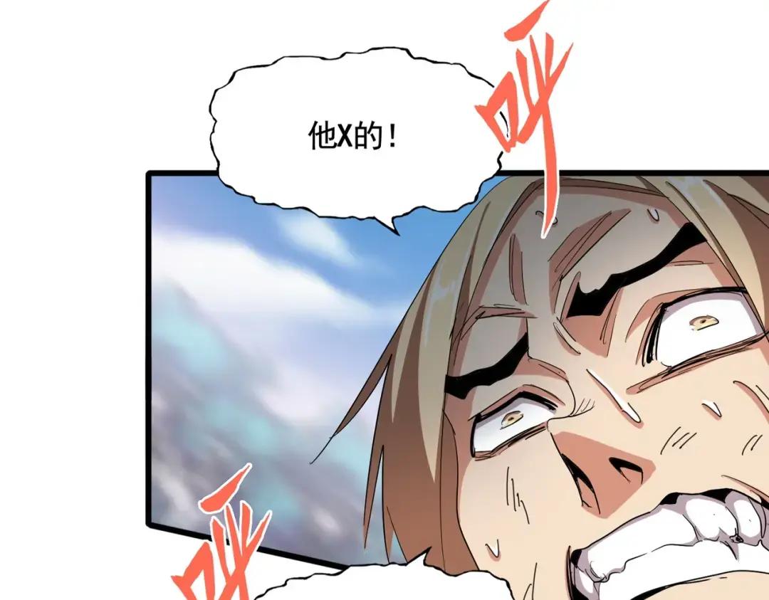 第356话 魔鬼 第50页