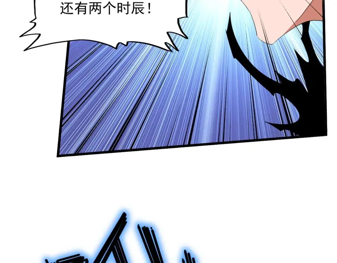 第356话 魔鬼 第66页