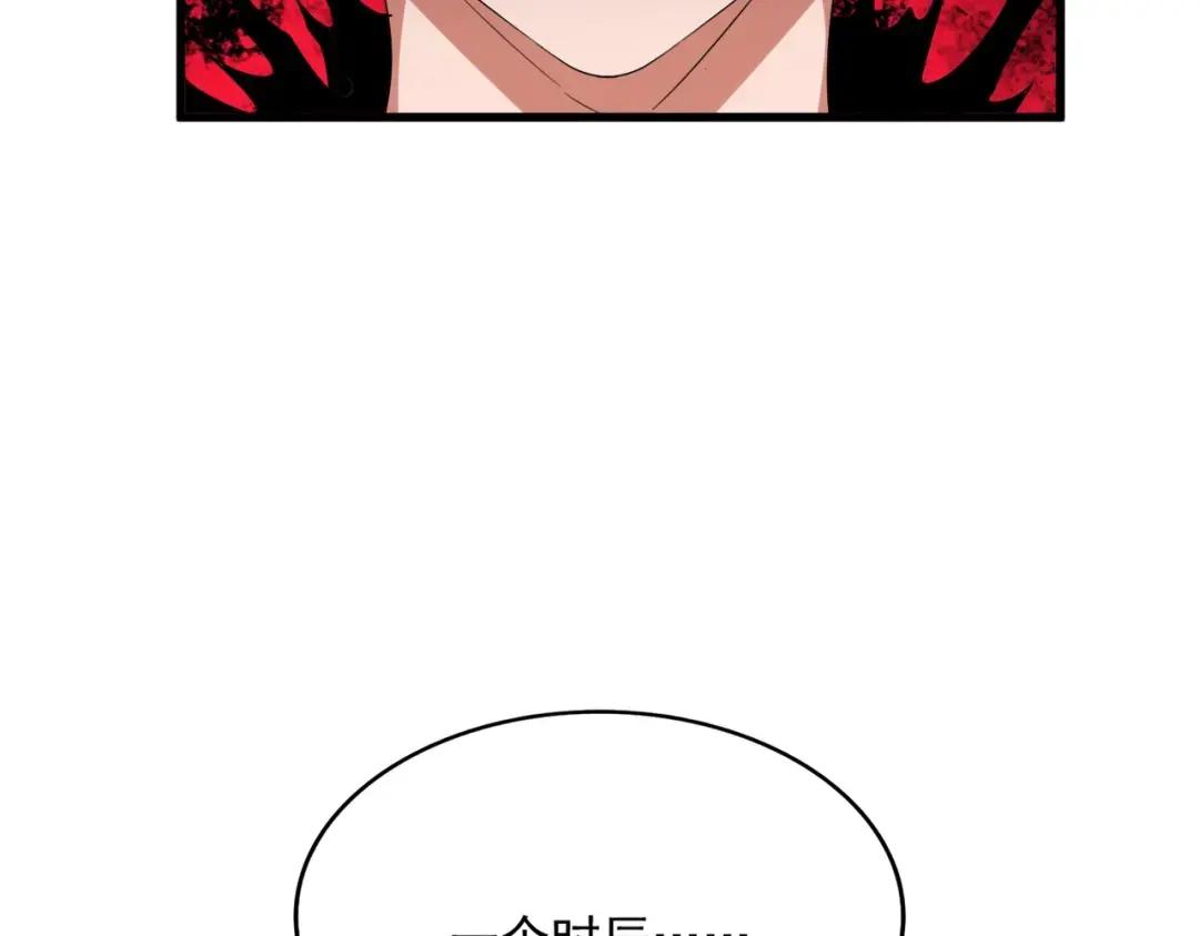 第356话 魔鬼 第75页