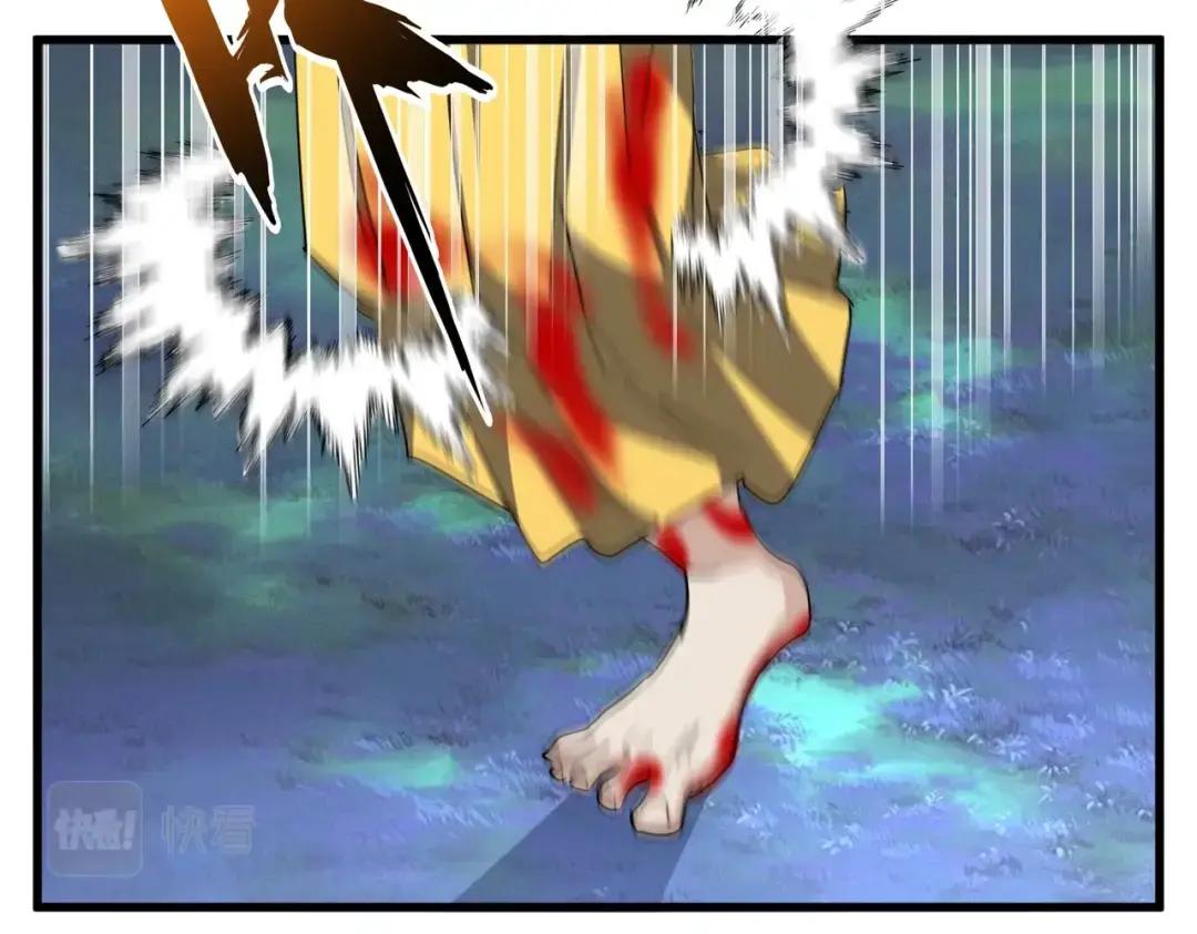 第356话 魔鬼 第83页
