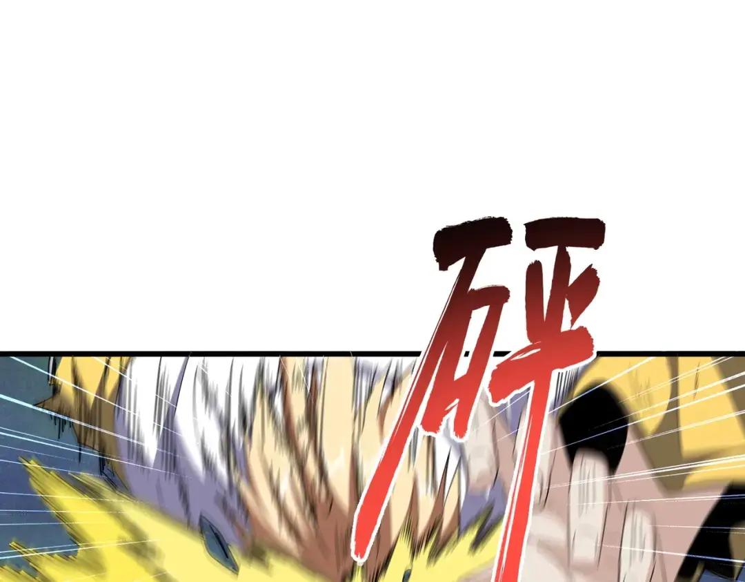 第356话 魔鬼 第84页