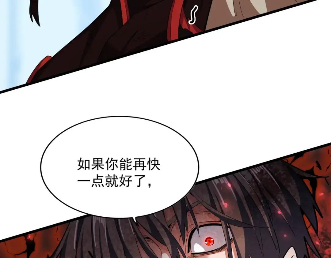 第356话 魔鬼 第102页