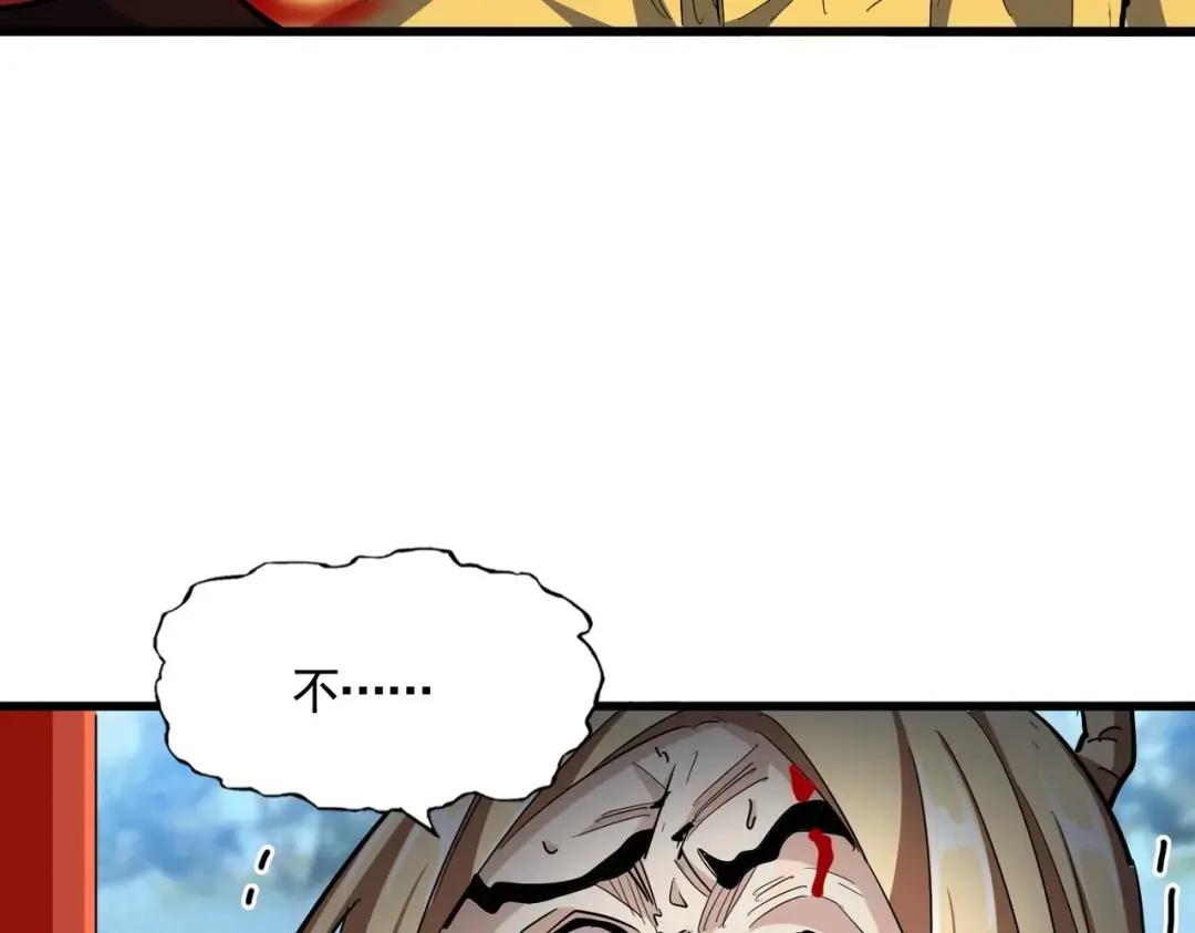 第356话 魔鬼 第106页