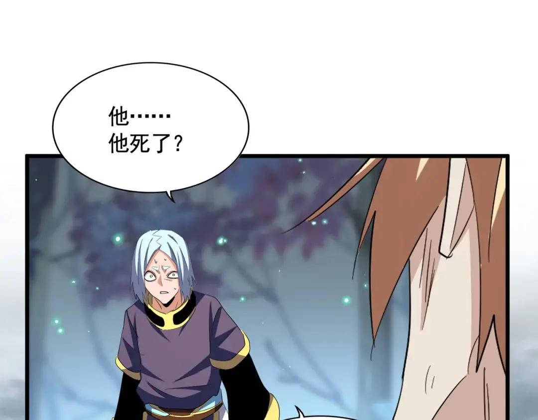 第356话 魔鬼 第114页