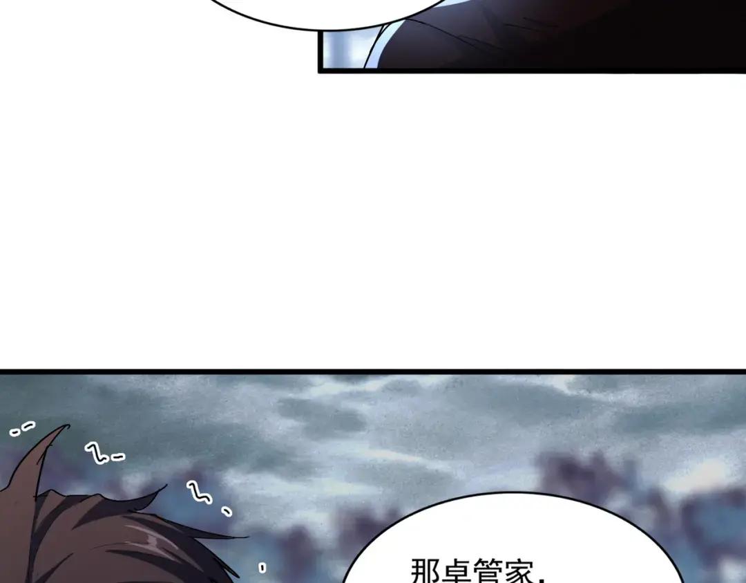 第356话 魔鬼 第121页