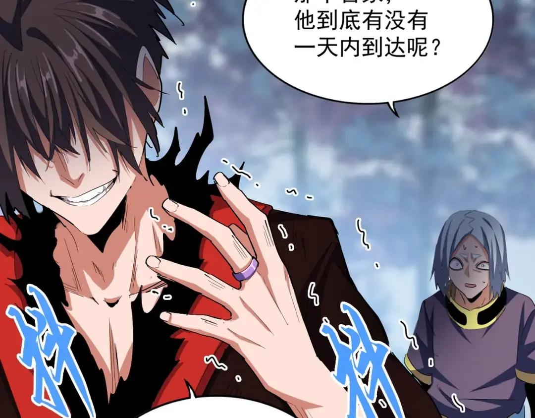 第356话 魔鬼 第122页