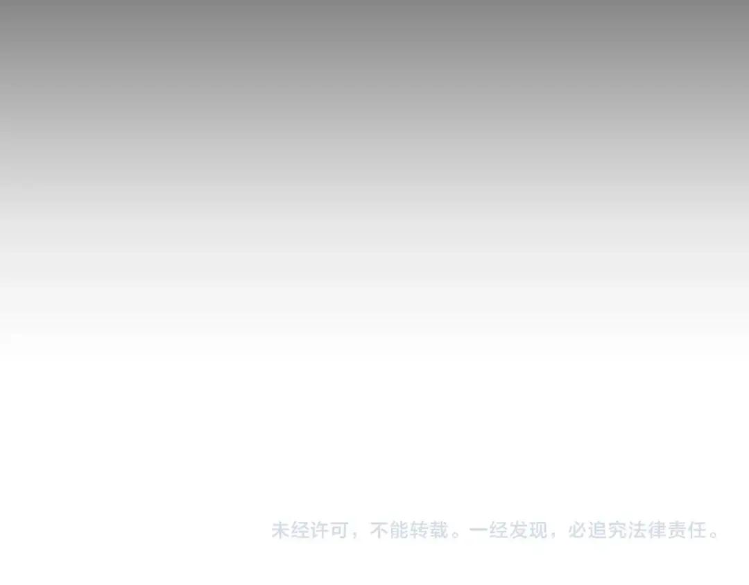 第356话 魔鬼 第132页