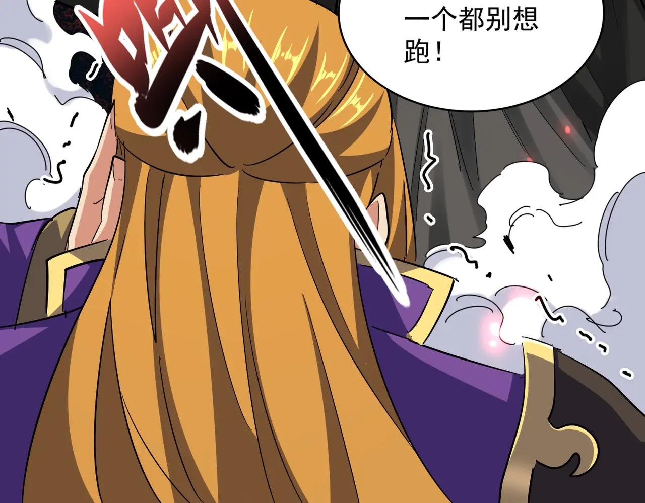 第399话 夺权的种子 第17页