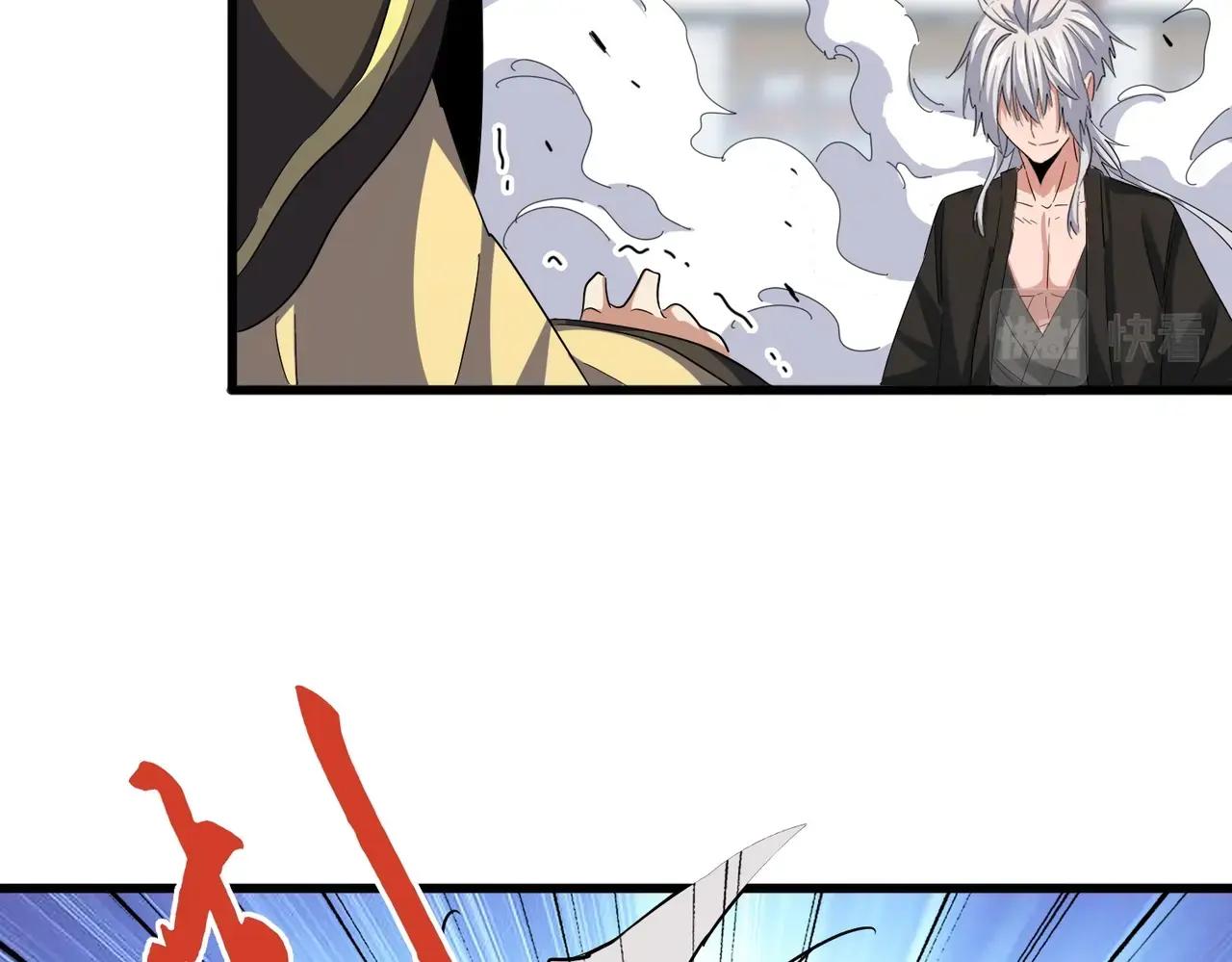 第399话 夺权的种子 第33页