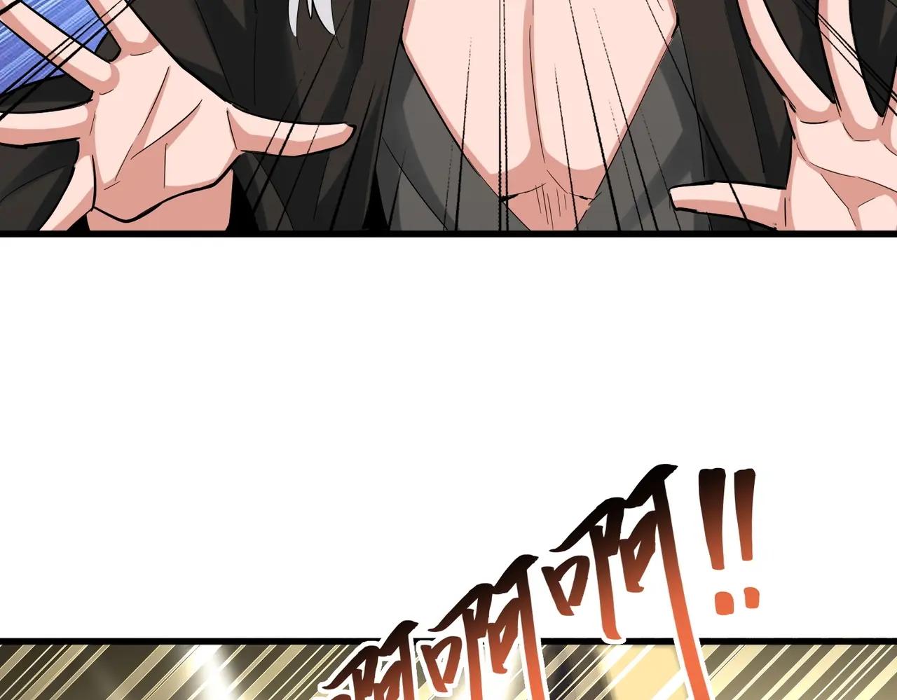 第399话 夺权的种子 第35页