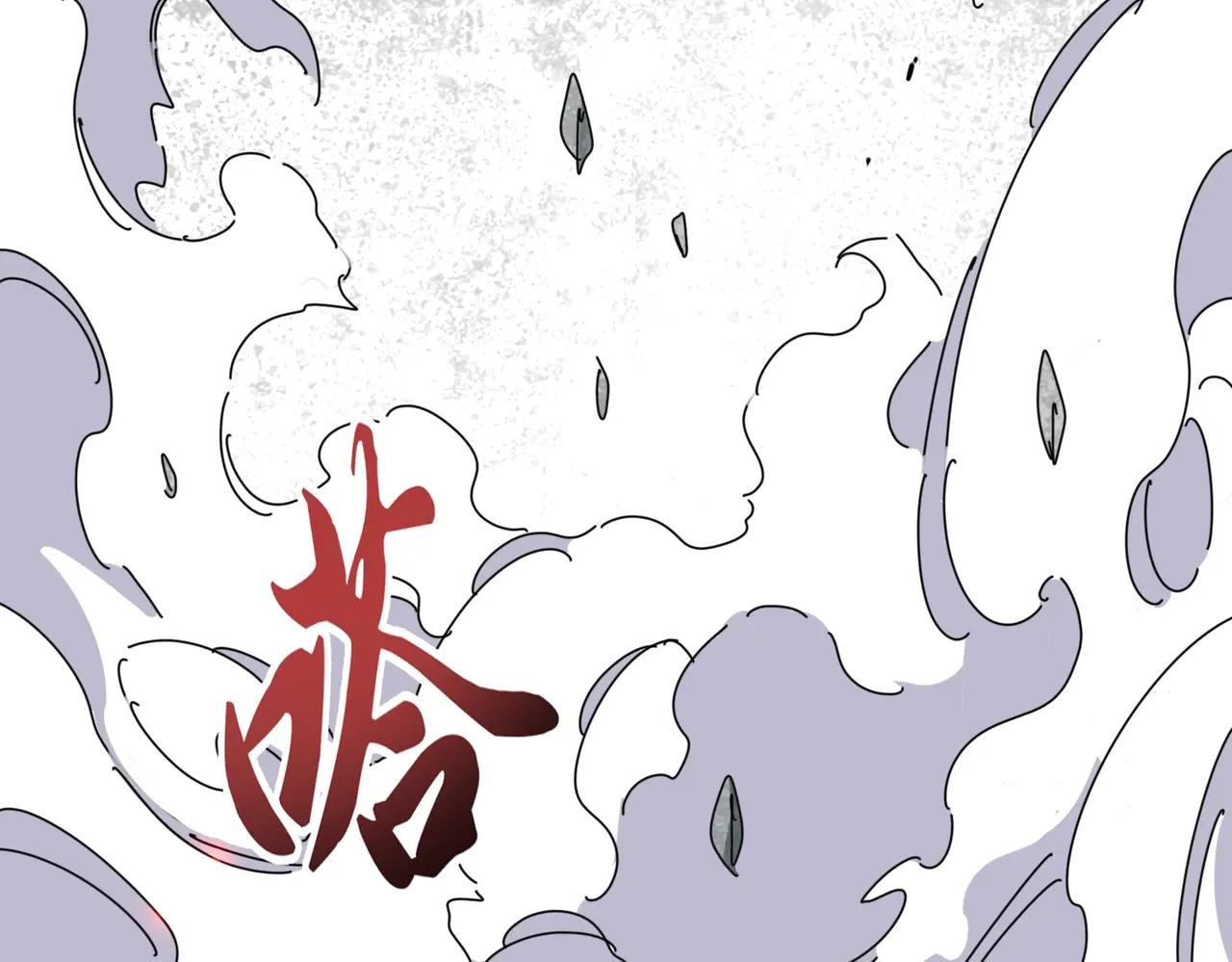第399话 夺权的种子 第86页