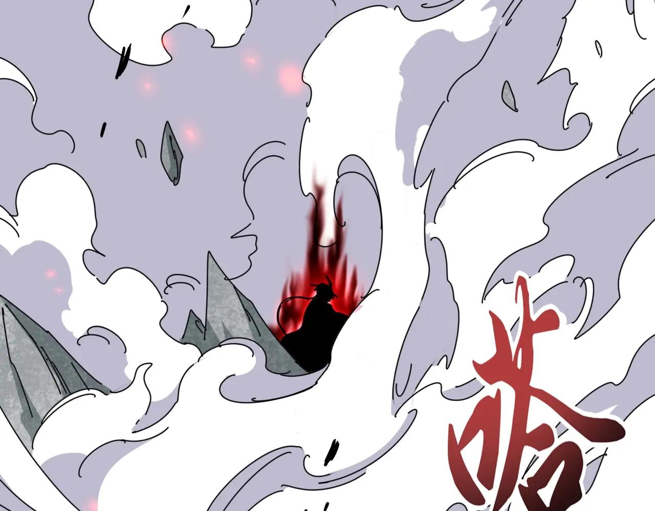 第399话 夺权的种子 第87页