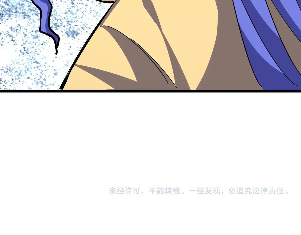 第399话 夺权的种子 第116页