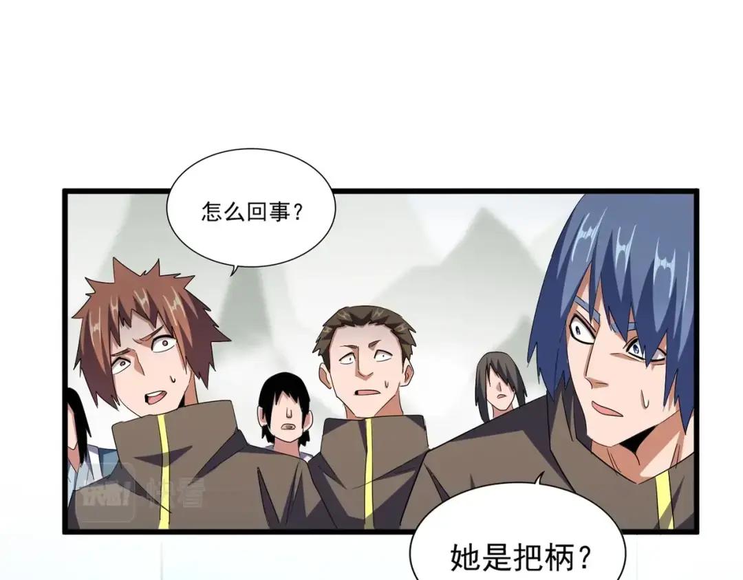 第340话 夺魂 第3页