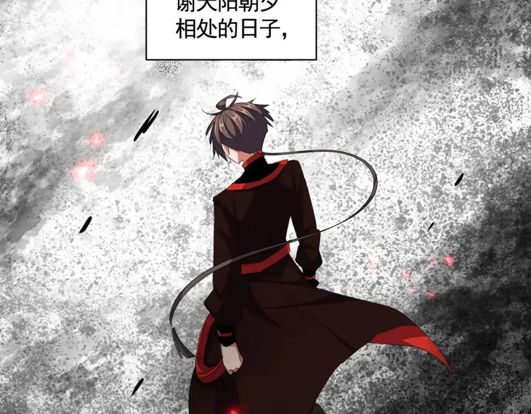 第340话 夺魂 第10页