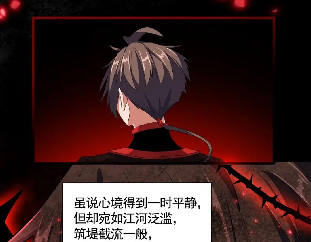 第340话 夺魂 第12页