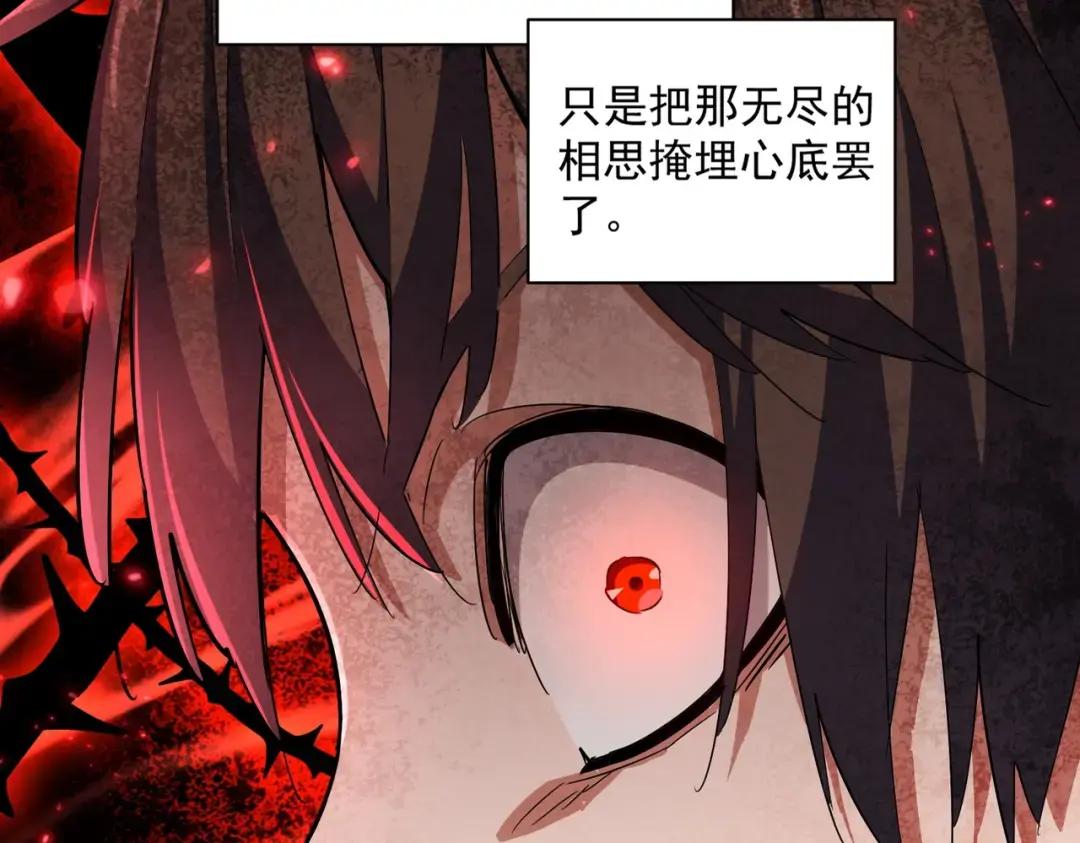第340话 夺魂 第13页