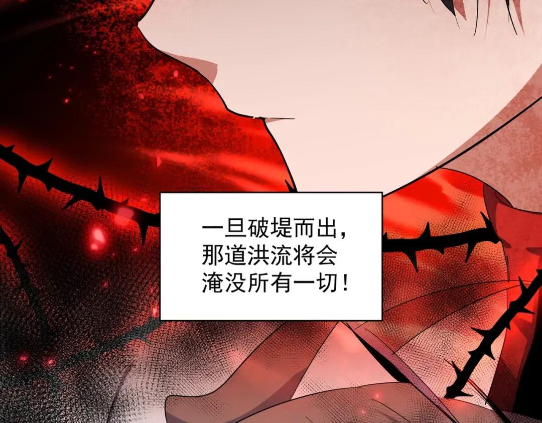 第340话 夺魂 第14页