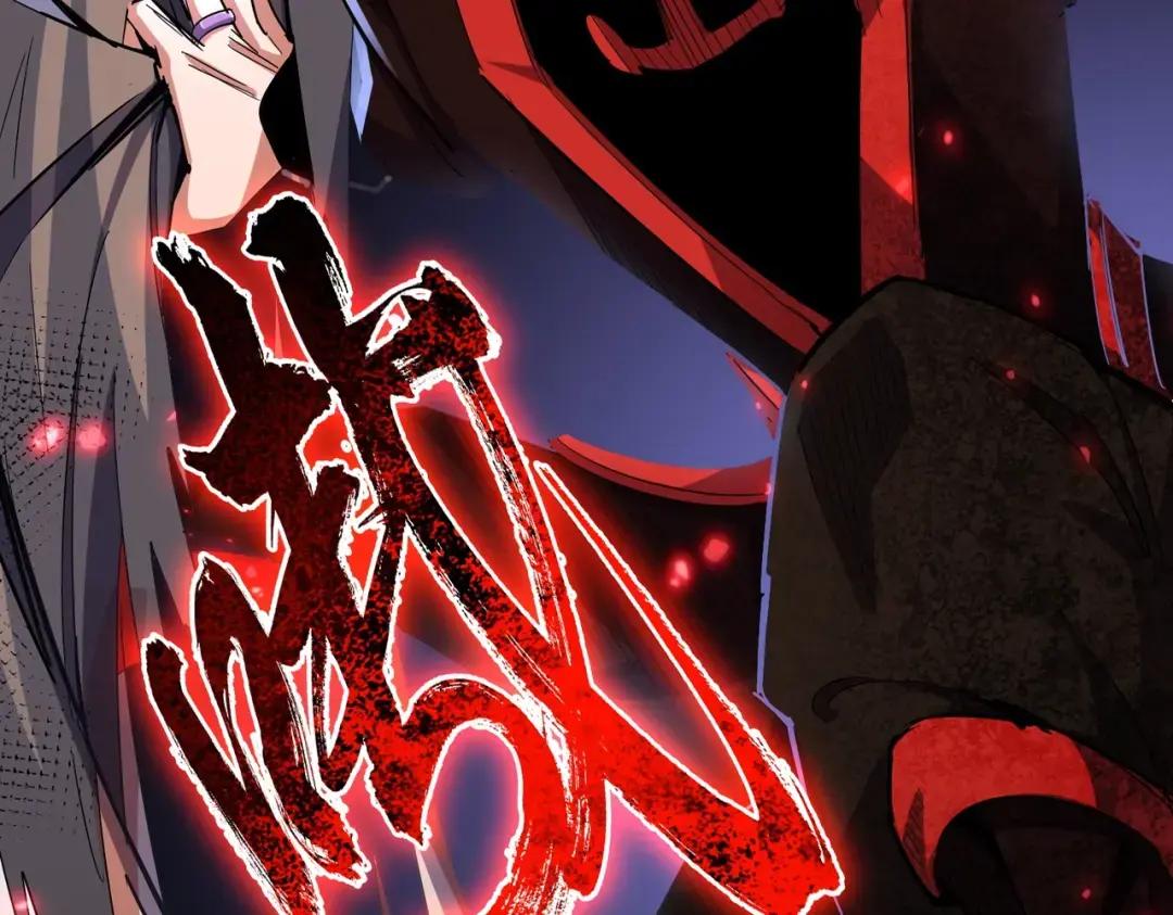 第340话 夺魂 第16页