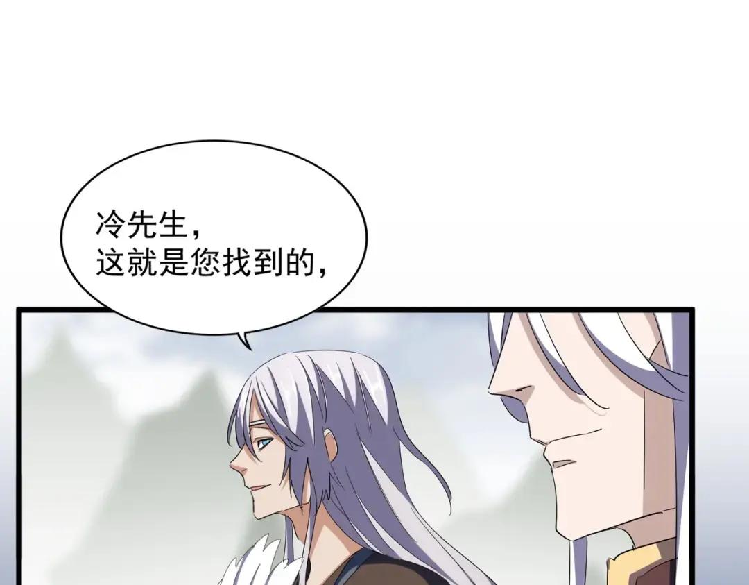 第340话 夺魂 第22页