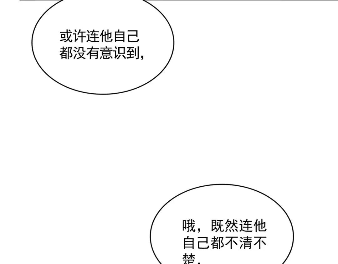 第340话 夺魂 第27页