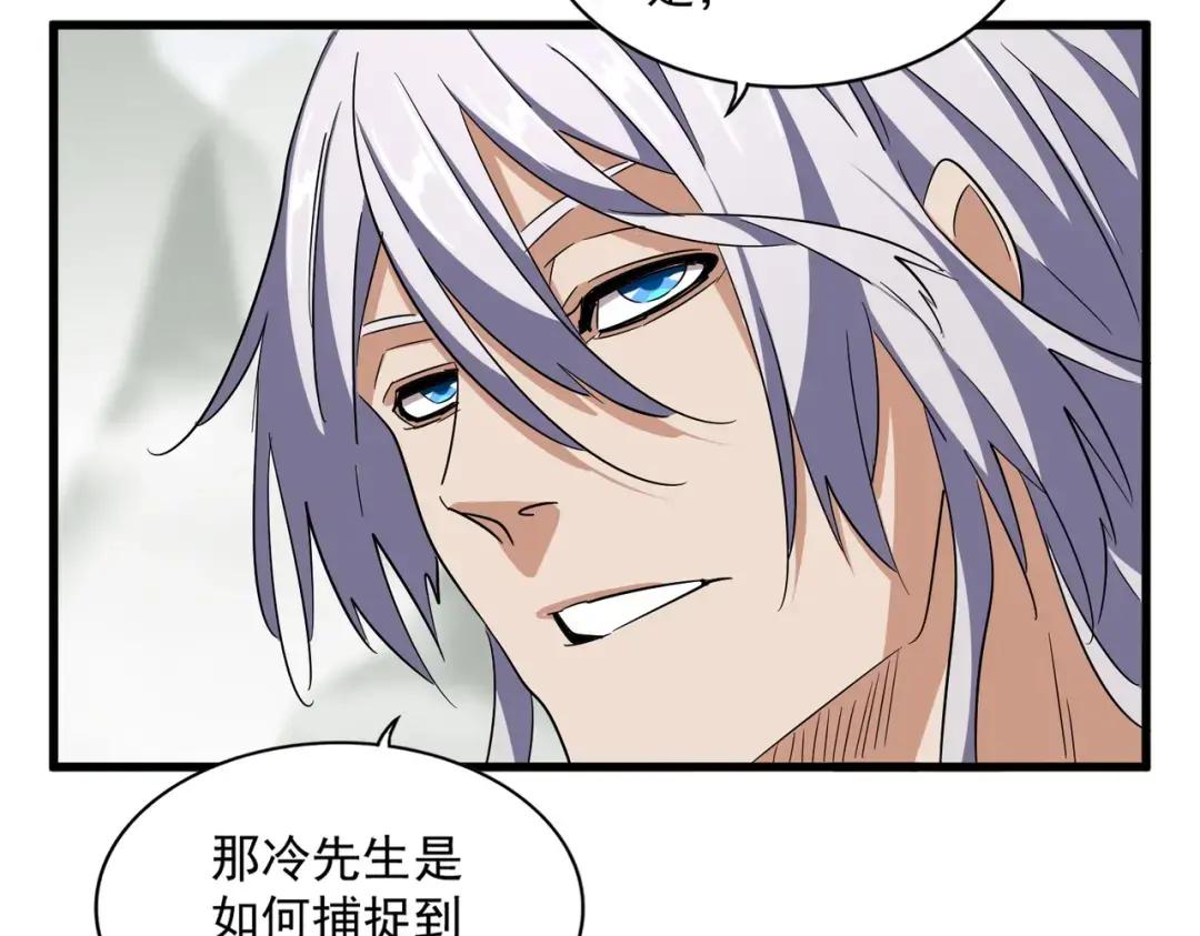 第340话 夺魂 第28页