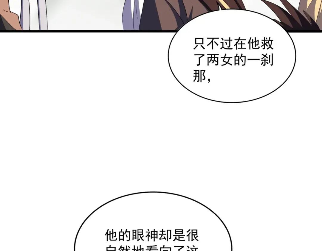 第340话 夺魂 第36页