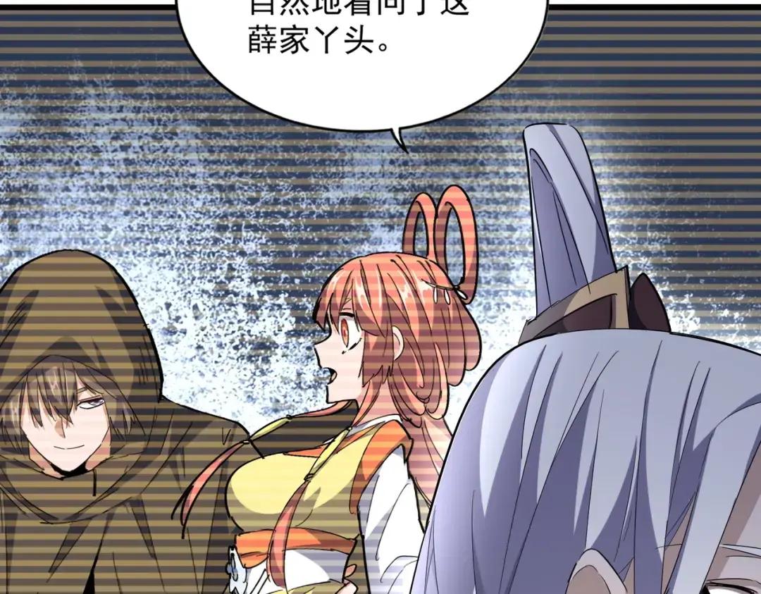 第340话 夺魂 第37页