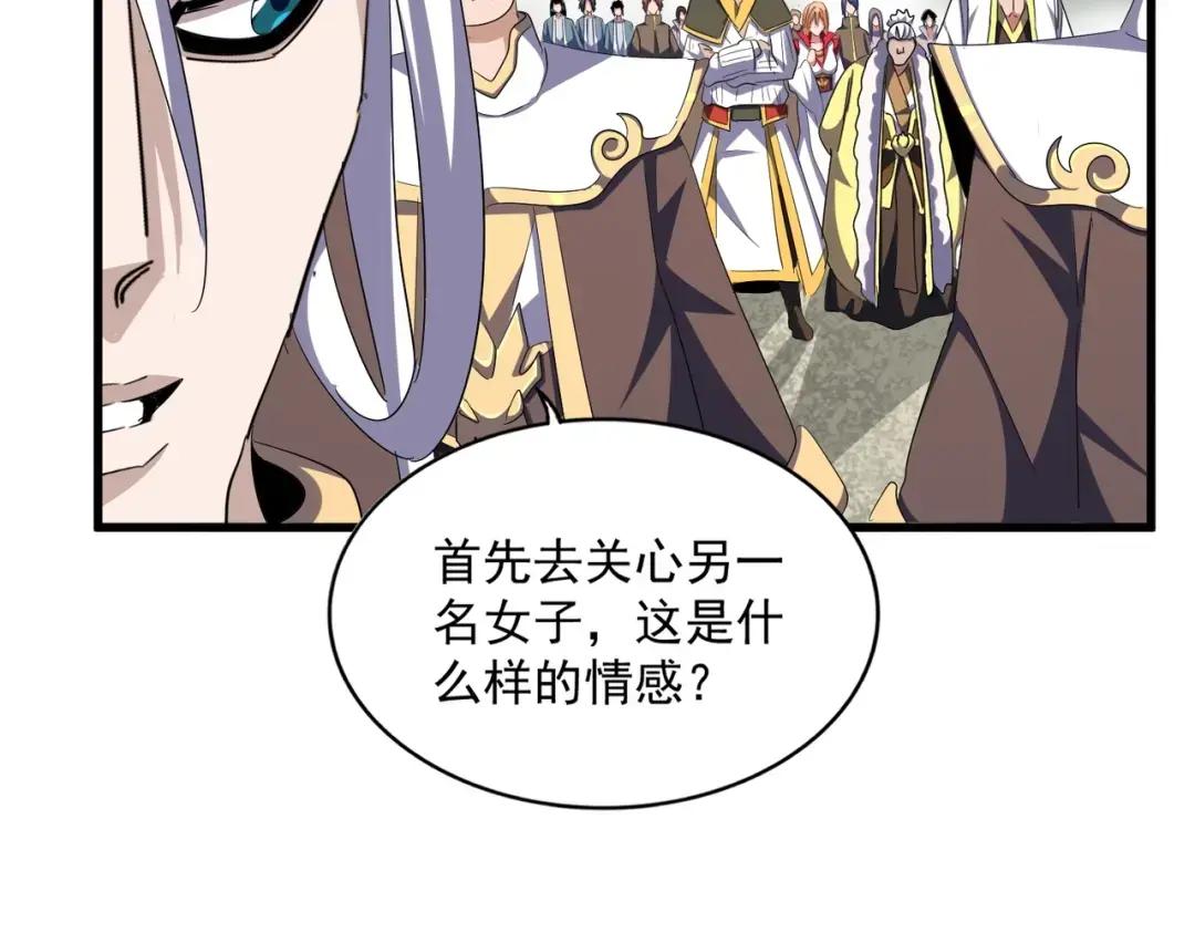 第340话 夺魂 第40页