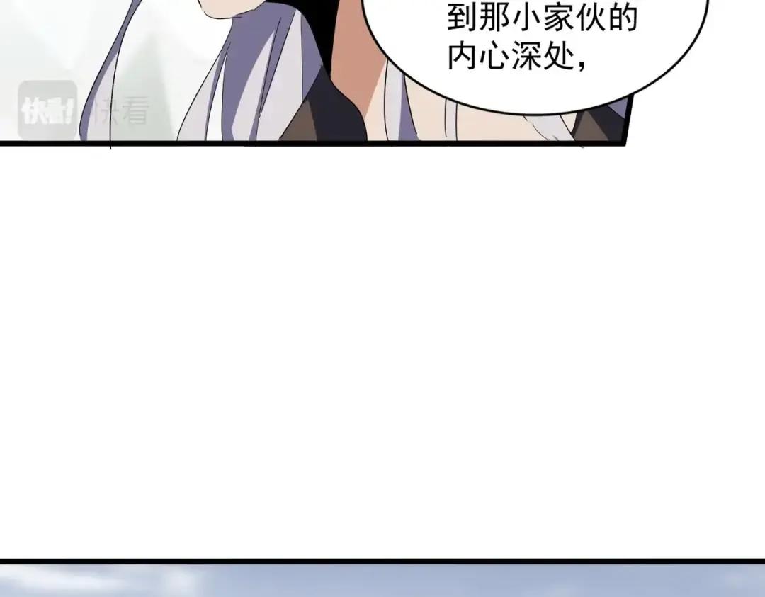 第340话 夺魂 第49页