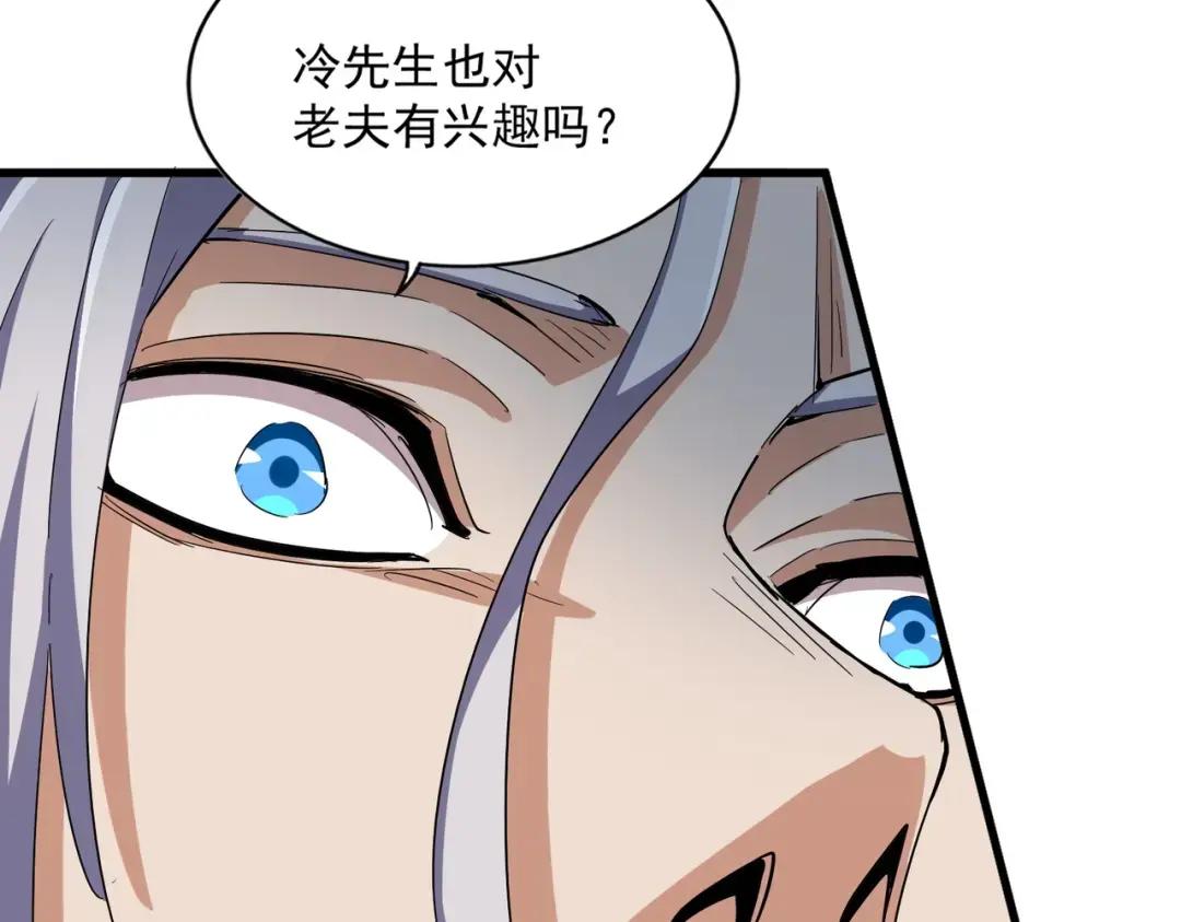 第340话 夺魂 第54页