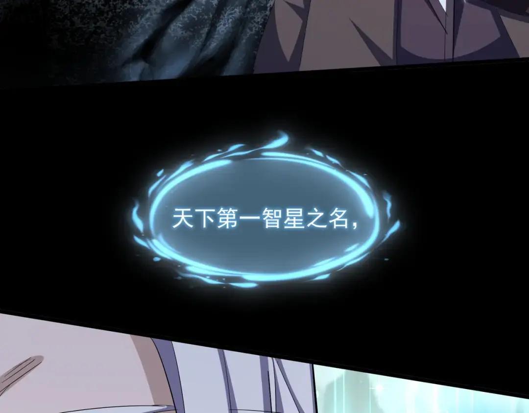第340话 夺魂 第65页