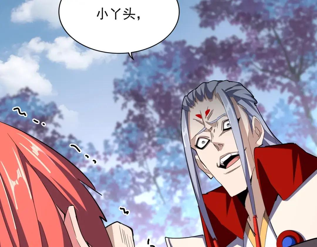 第340话 夺魂 第71页